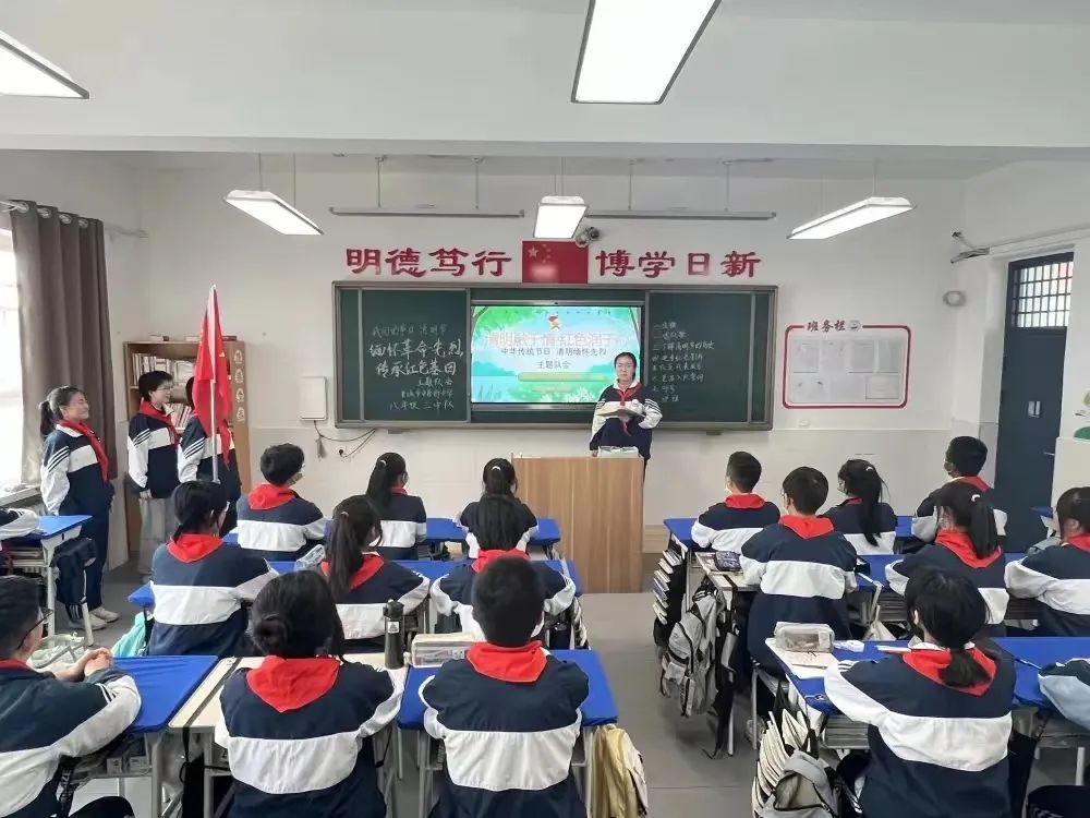 ""