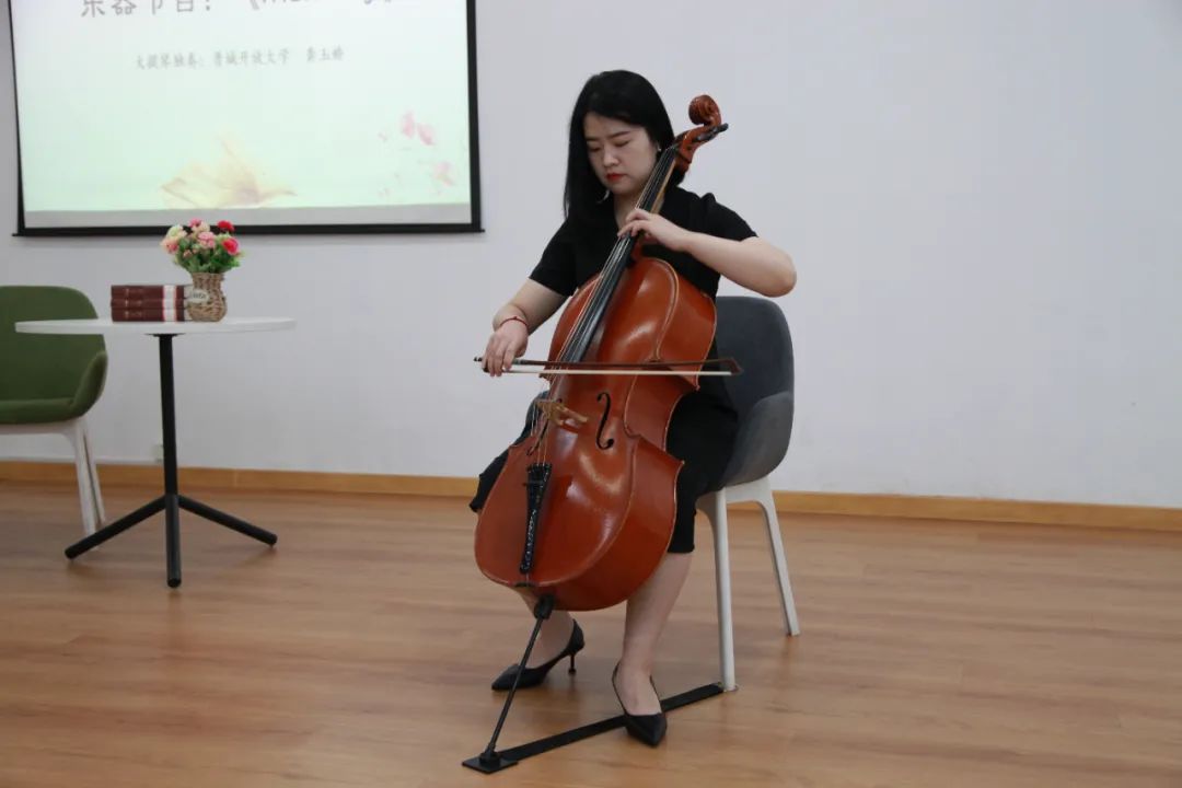 ""
