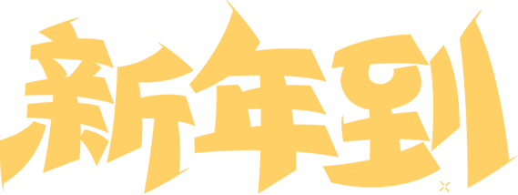 ""
