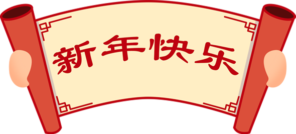 ""