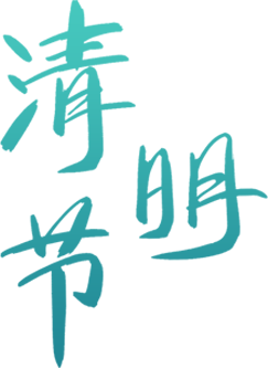 "" ""