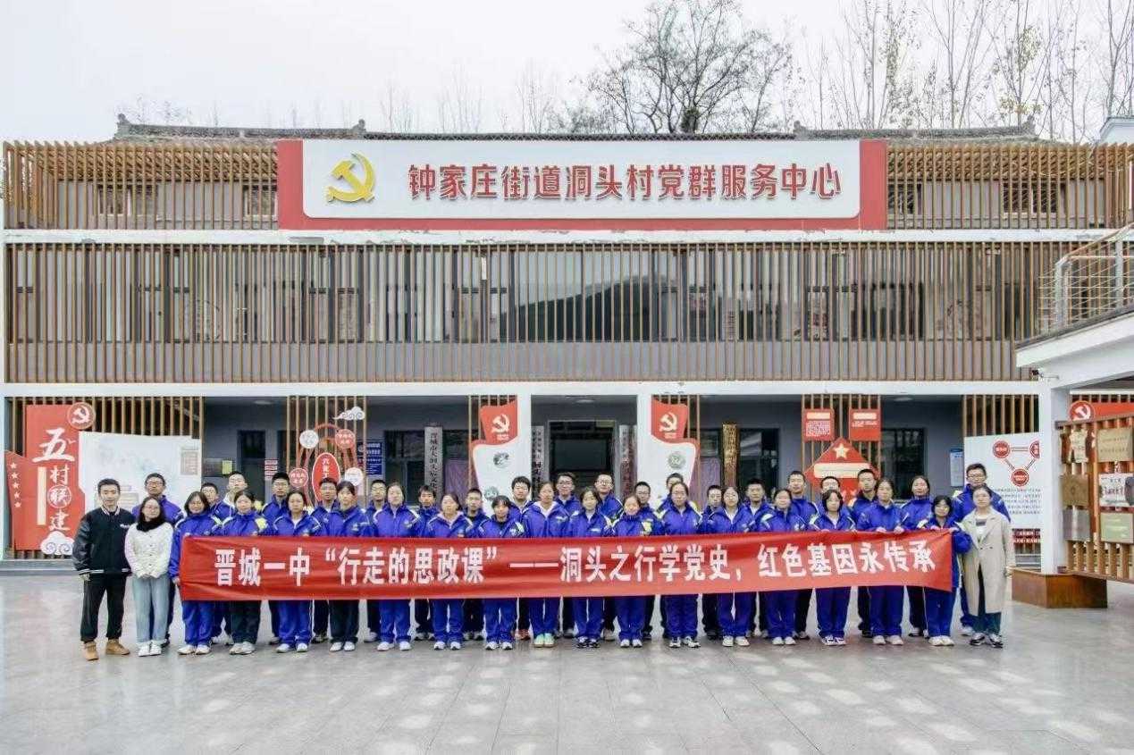 ""
