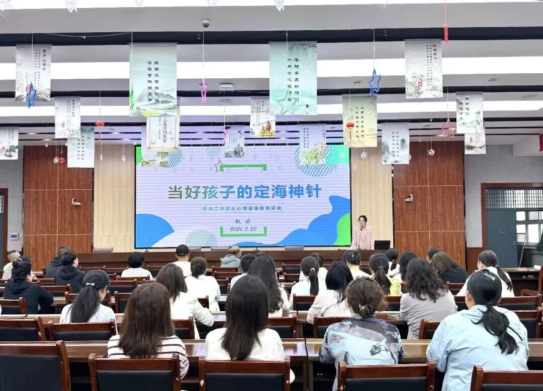 太行铸魂 德润晋城 |我市深入开展“四心”行动护航学生健康成长