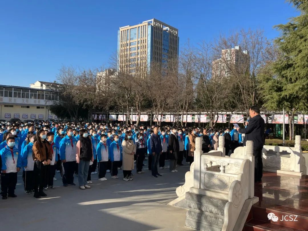 清廉文化进校园 廉洁清风润心田——晋城四中清廉文化进校园主题教育活动