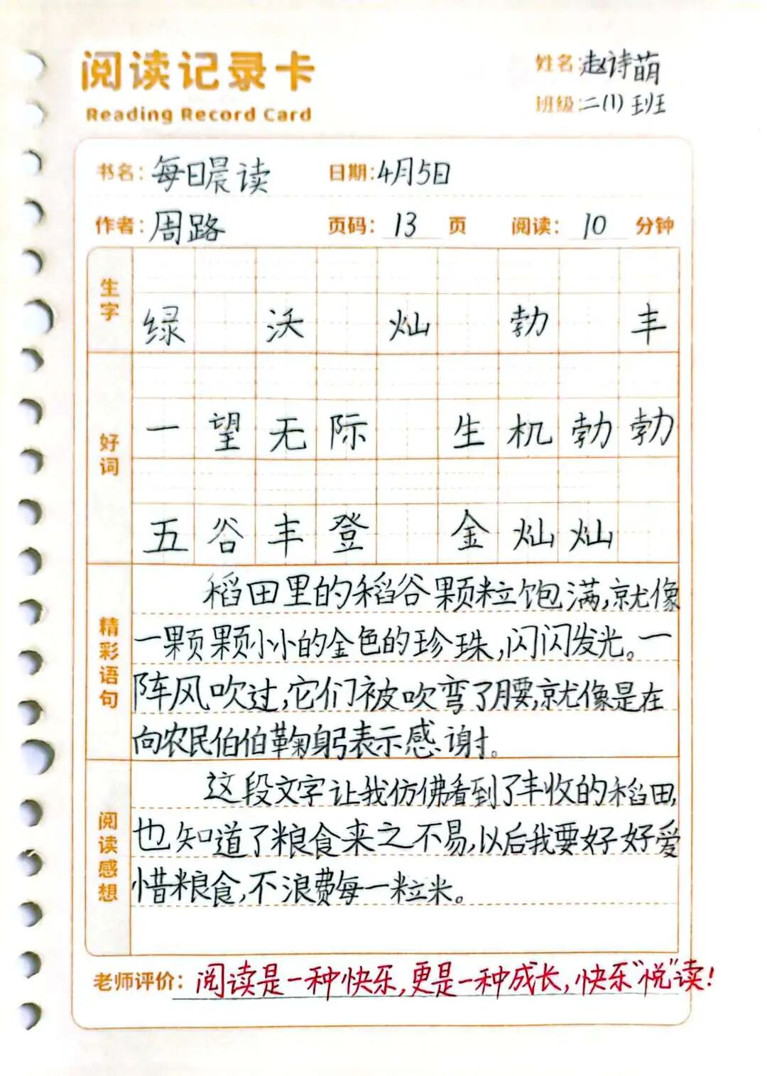 b4.jpg