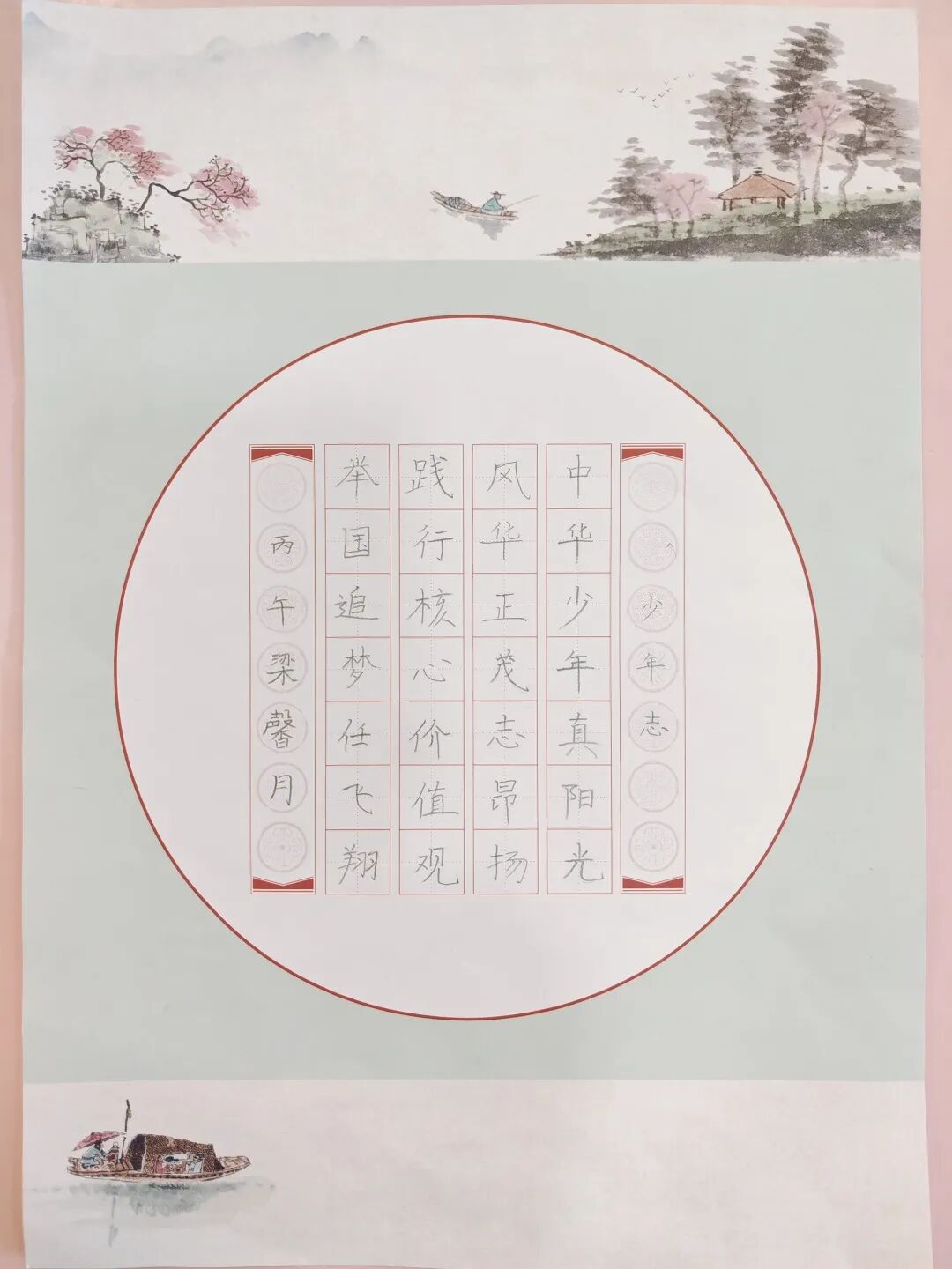 一(5)梁馨月.jpg