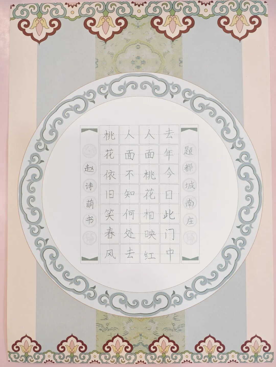 二(1)赵诗萌.jpg