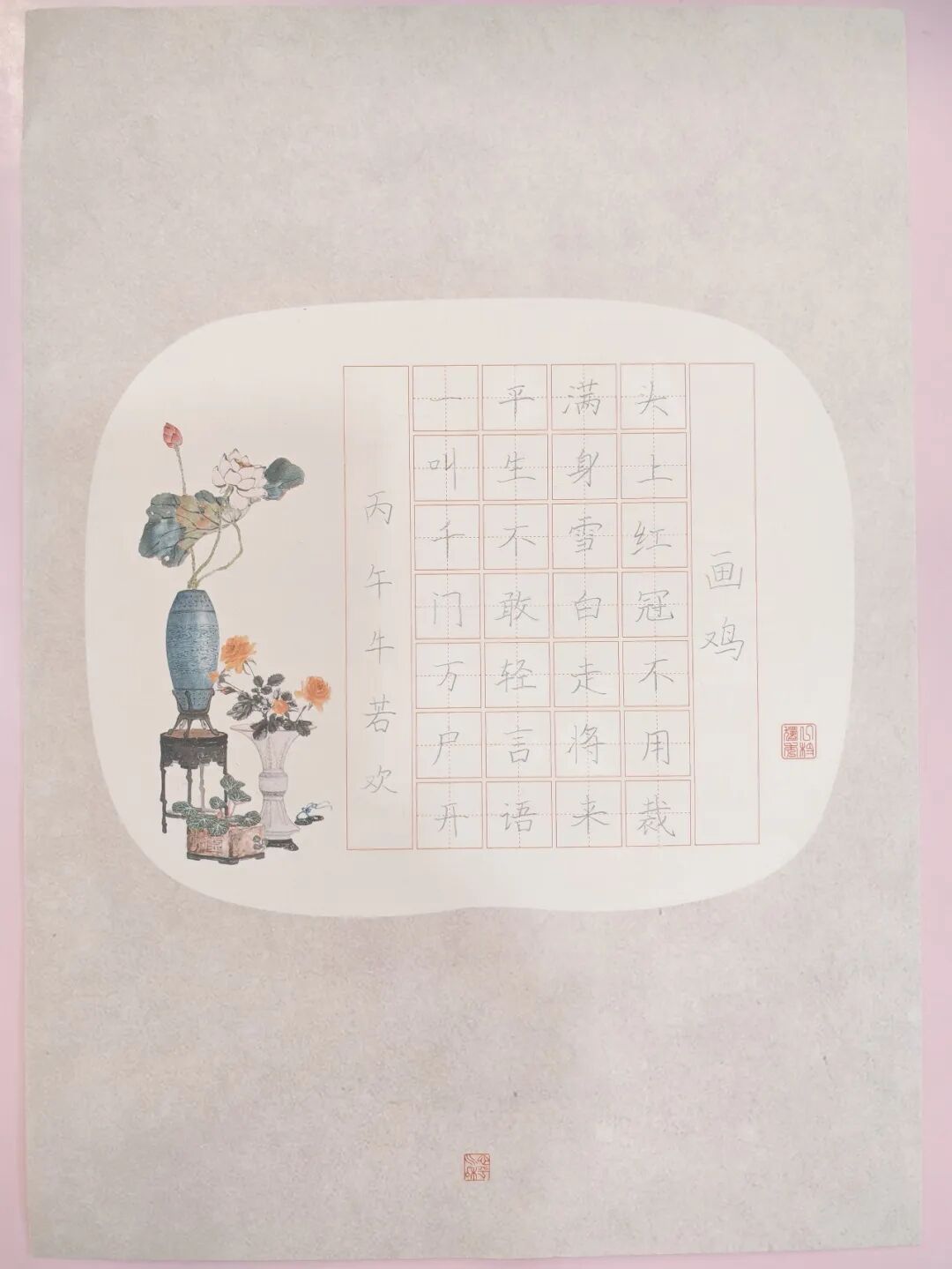 二(4)牛若欢.jpg