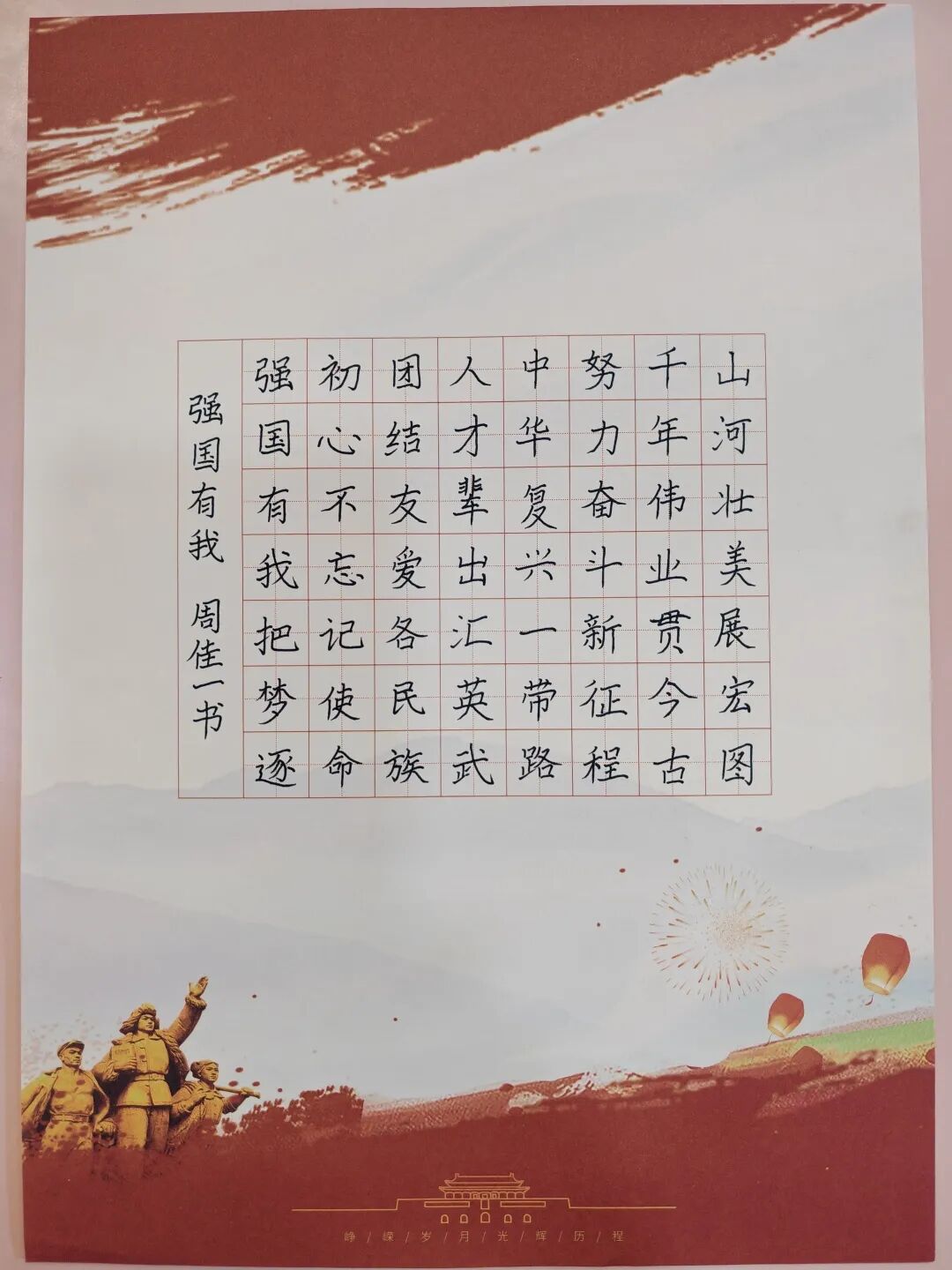 四(2)周佳一.jpg