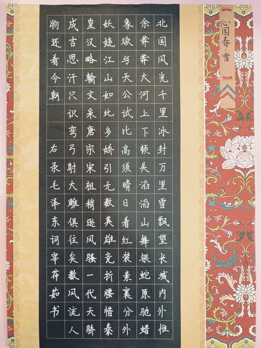 五(2)宰茽茹.jpg