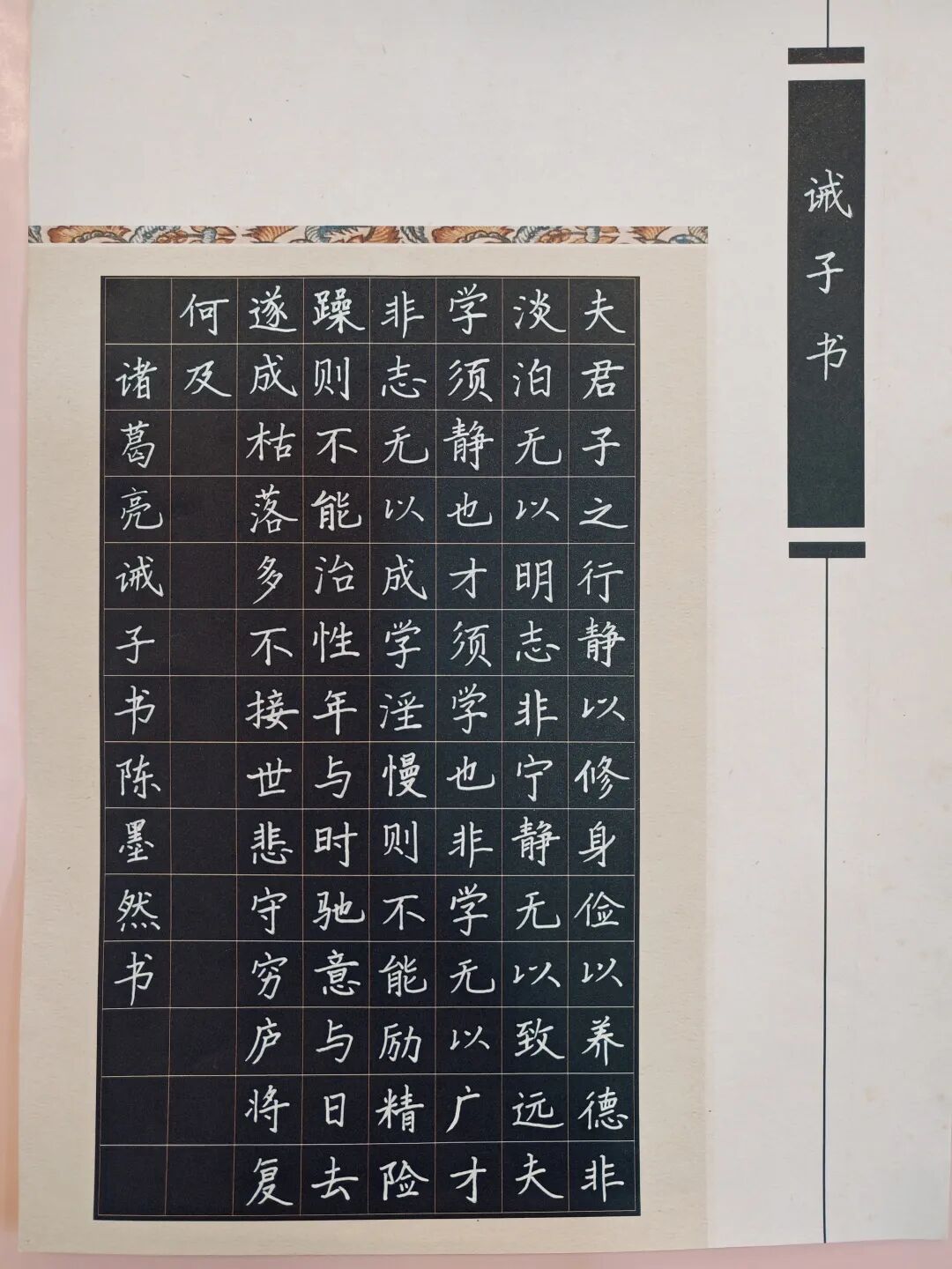 六(1)陈墨然.jpg
