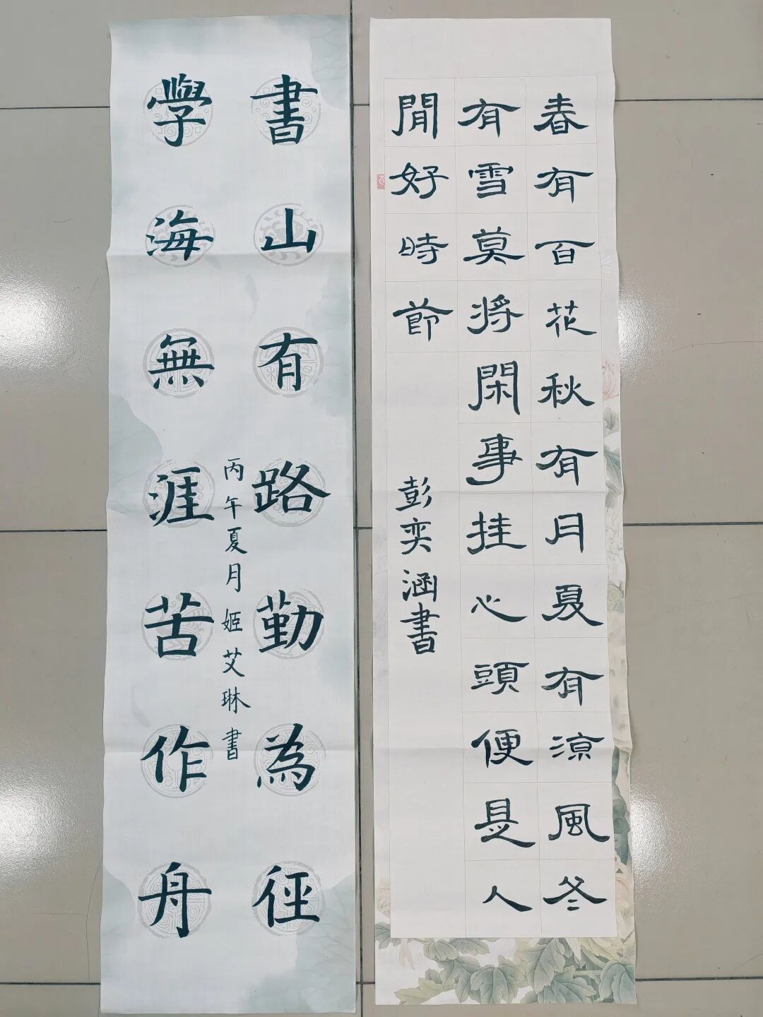 B五(1)彭奕涵 五(2)姬艾琳.jpg