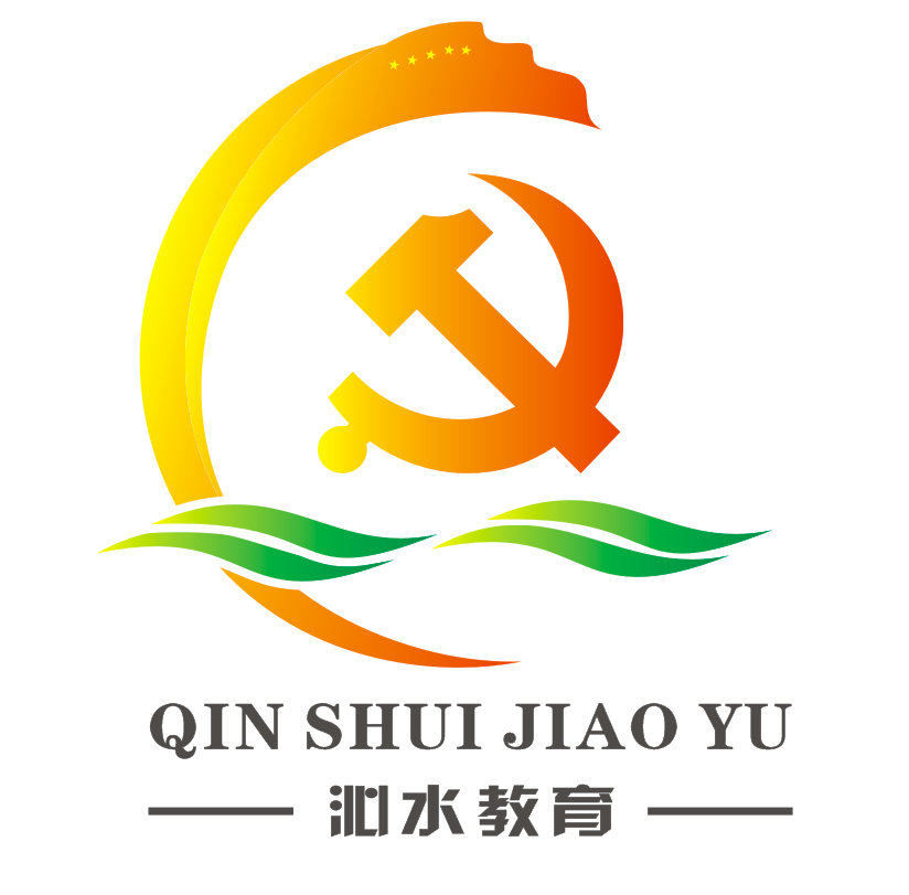 沁水教育党建品牌 教育工委"五个一"引领 逐浪新跨越