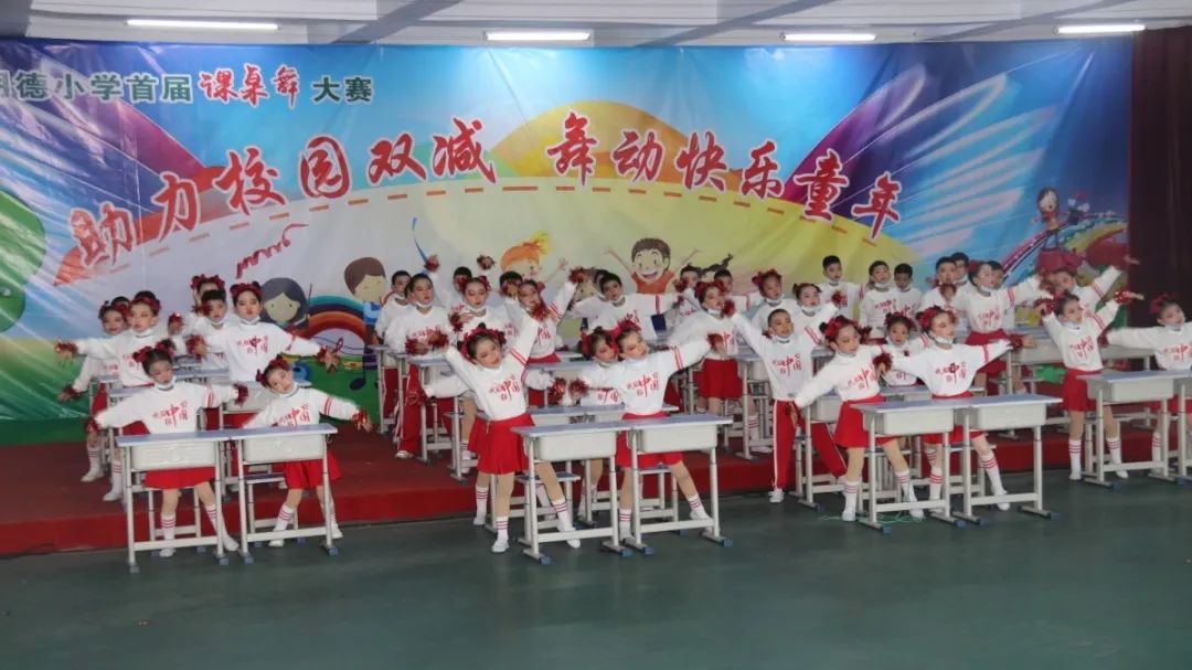 陵川县委宣传部部长原红芳观摩城东明德小学首届课桌舞大赛活动