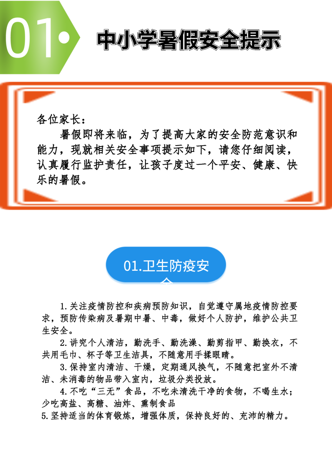 ""