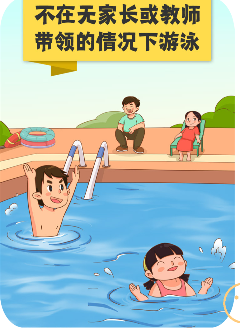 ""