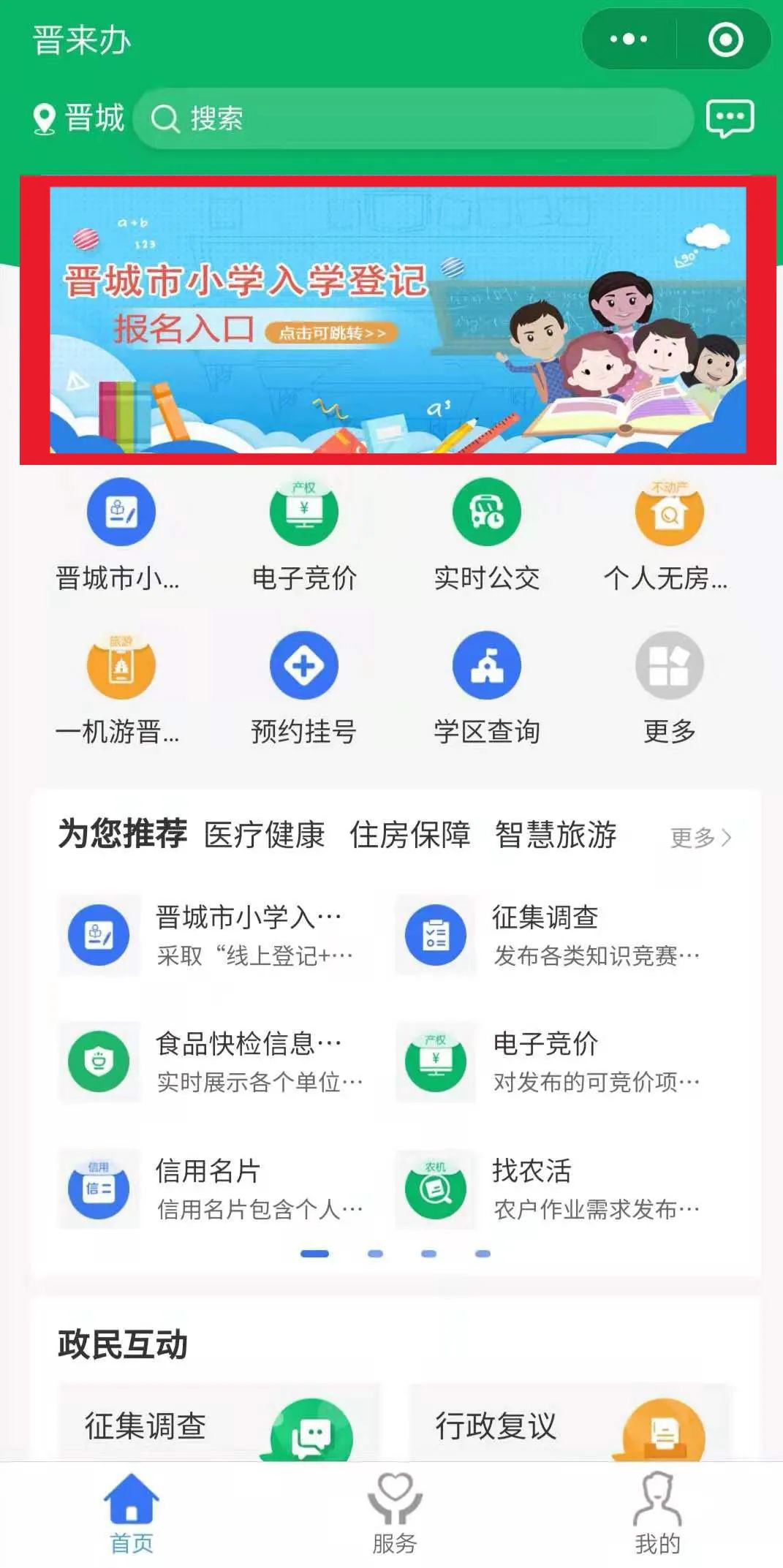 "" ""